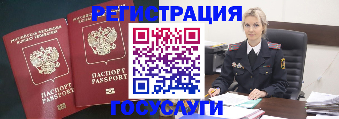 регистрация для школы в Вязьме
