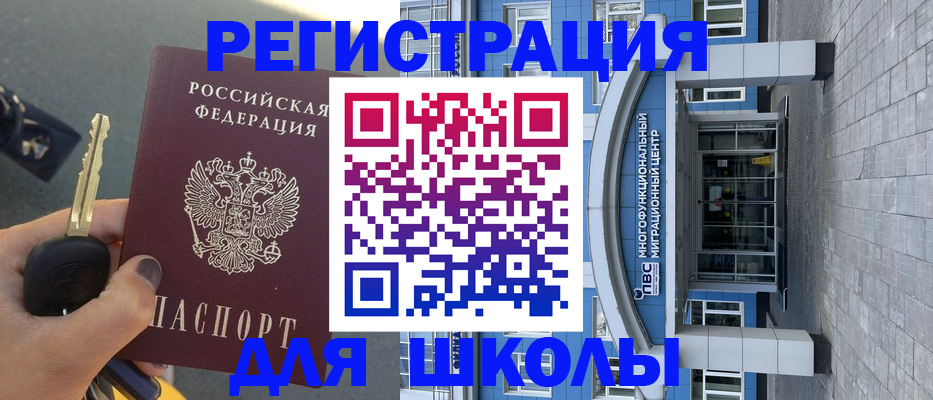 форма 3 в Вязьме