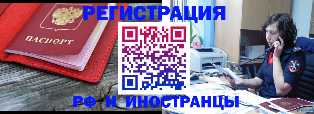 регистрация для школы в Вязьме