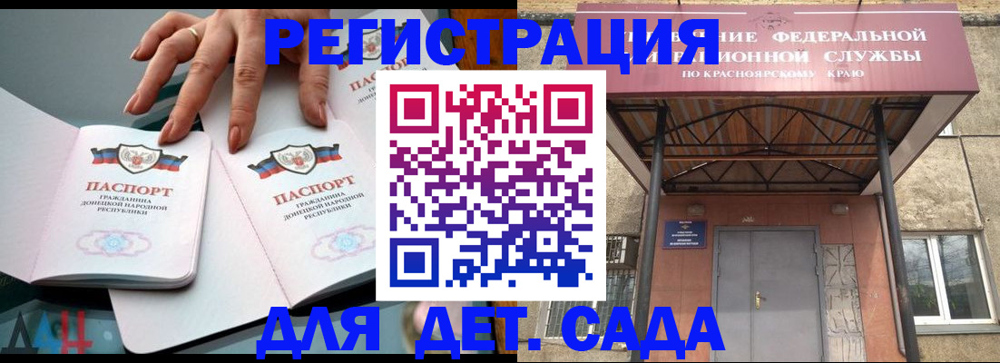 прописка штамп в Вязьме